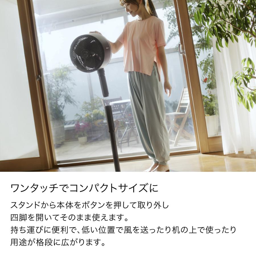 Shark シャーク FlexBreeze コードレスサーキュレーターファン FA222J