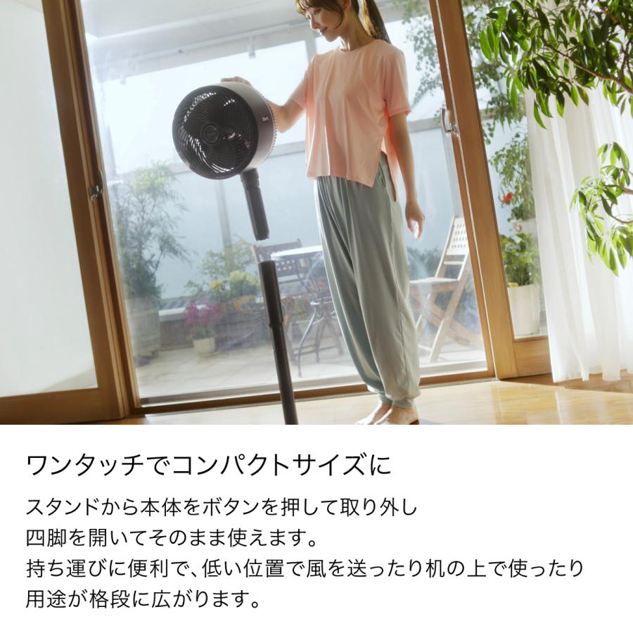 ◎シャーク FlexBreeze コードレスサーキュレーターファン FA222J Shark FlexBreeze コードレスサーキュレーターファン FA222J|FA222J