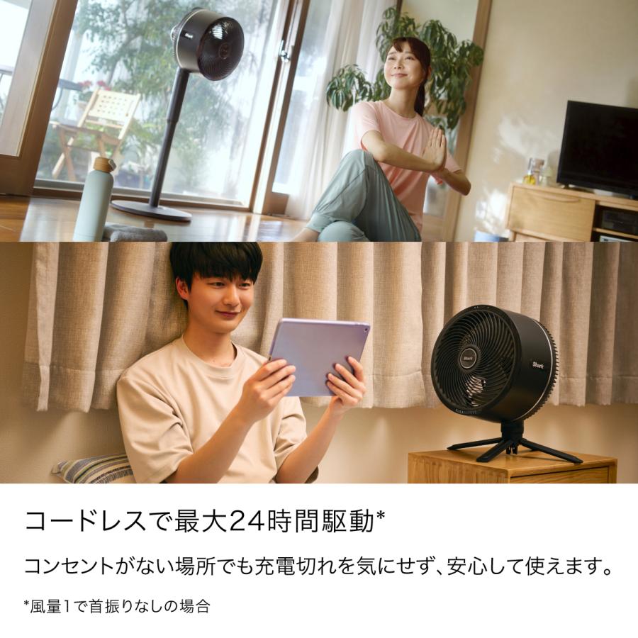 Shark シャーク FlexBreeze コードレスサーキュレーターファン FA222J