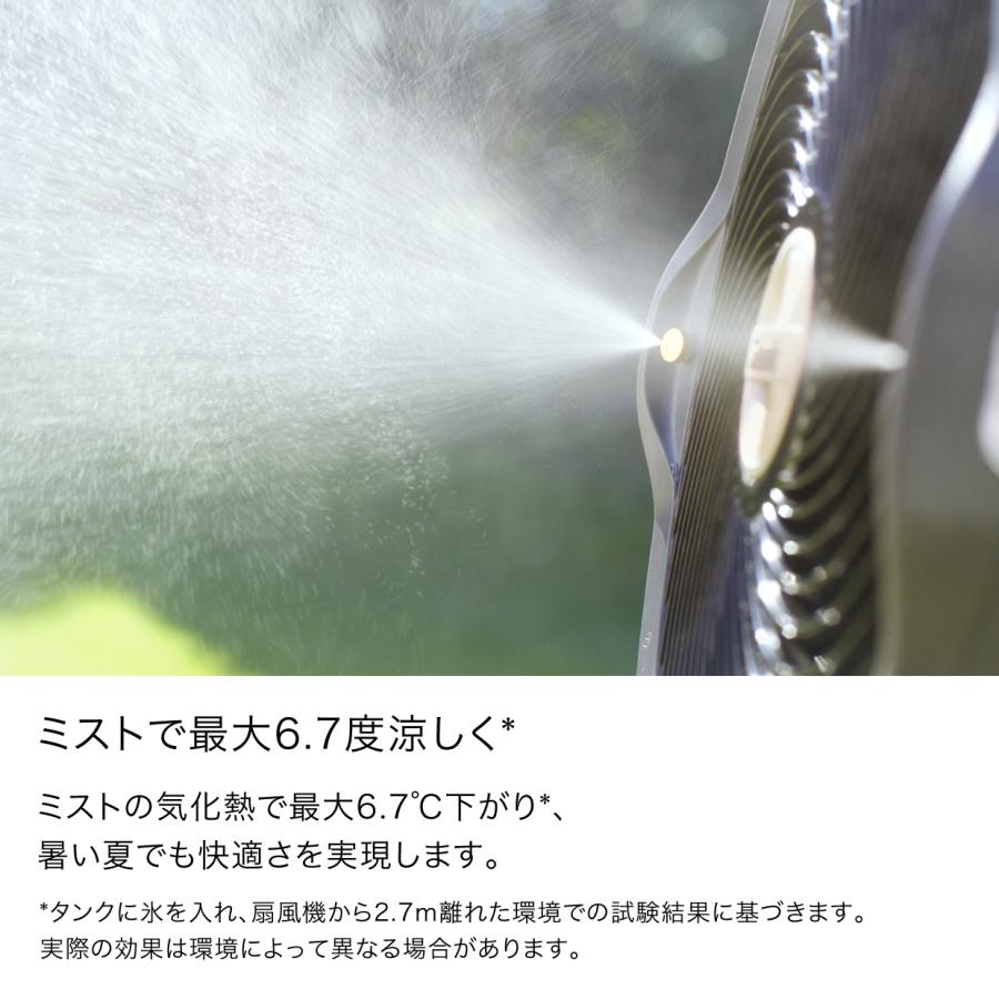29%OFF Shark シャーク FlexBreeze PRO MIST コードレスサーキュレーターファン FA302J 静音 BLDCモーター コードレス DCモーター 充電式 首振り 暖房 空気循環 | Shark | 06
