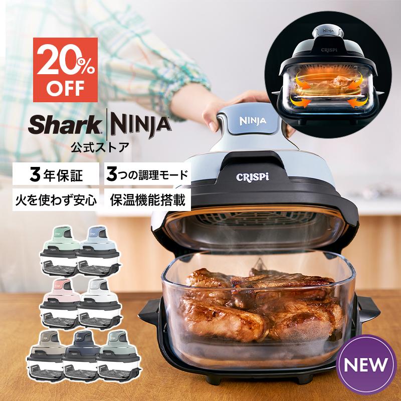 Ninja Crispi ノンフライヤー Ninja（Shark） TVで紹介されました！ 20％OFF 6月18日新発売 Ninja