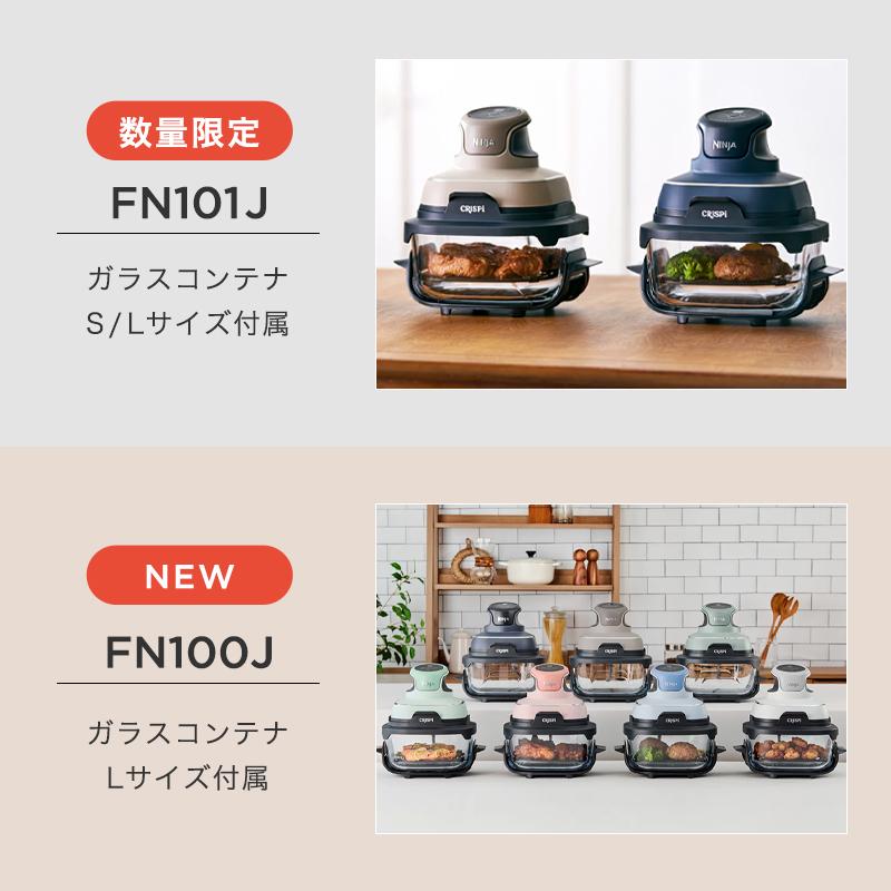 Ninja（Shark） TVで紹介されました！ 20％OFF 6月18日新発売 Ninja