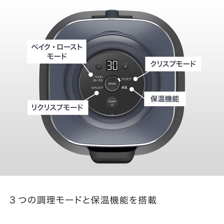 Ninja（Shark） 11月21日新発売 Ninja 公式 Crispi Table Cooker