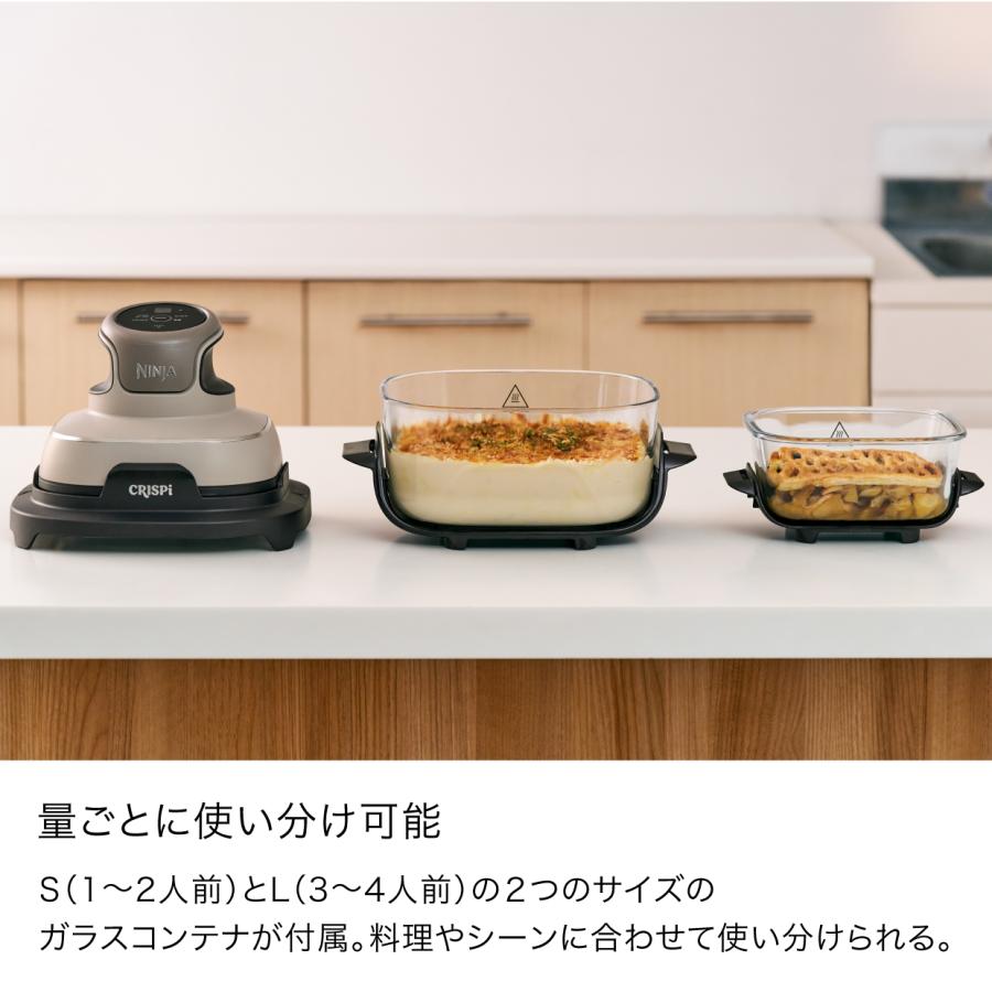 Ninja（Shark） 11月21日新発売 Ninja 公式 Crispi Table Cooker