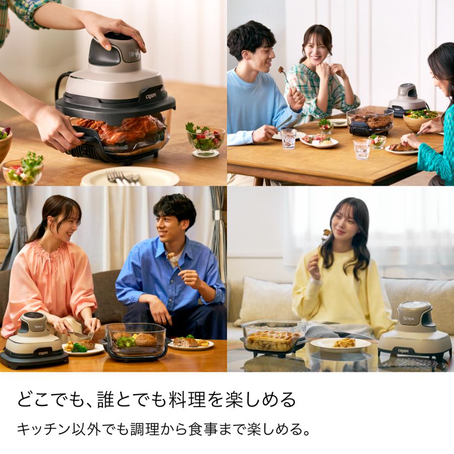 Ninja（Shark） 16%OFF 11月21日新発売 Ninja 公式 Crispi Table