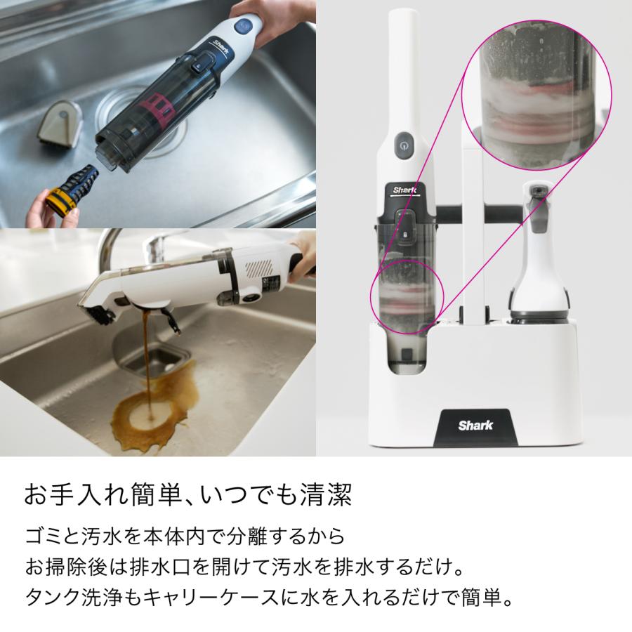 【開封済み未使用】Shark コードレスシミ取りクリーナー HX100J Shark StainForce コードレスシミ取りクリーナー HX100J|HX100J