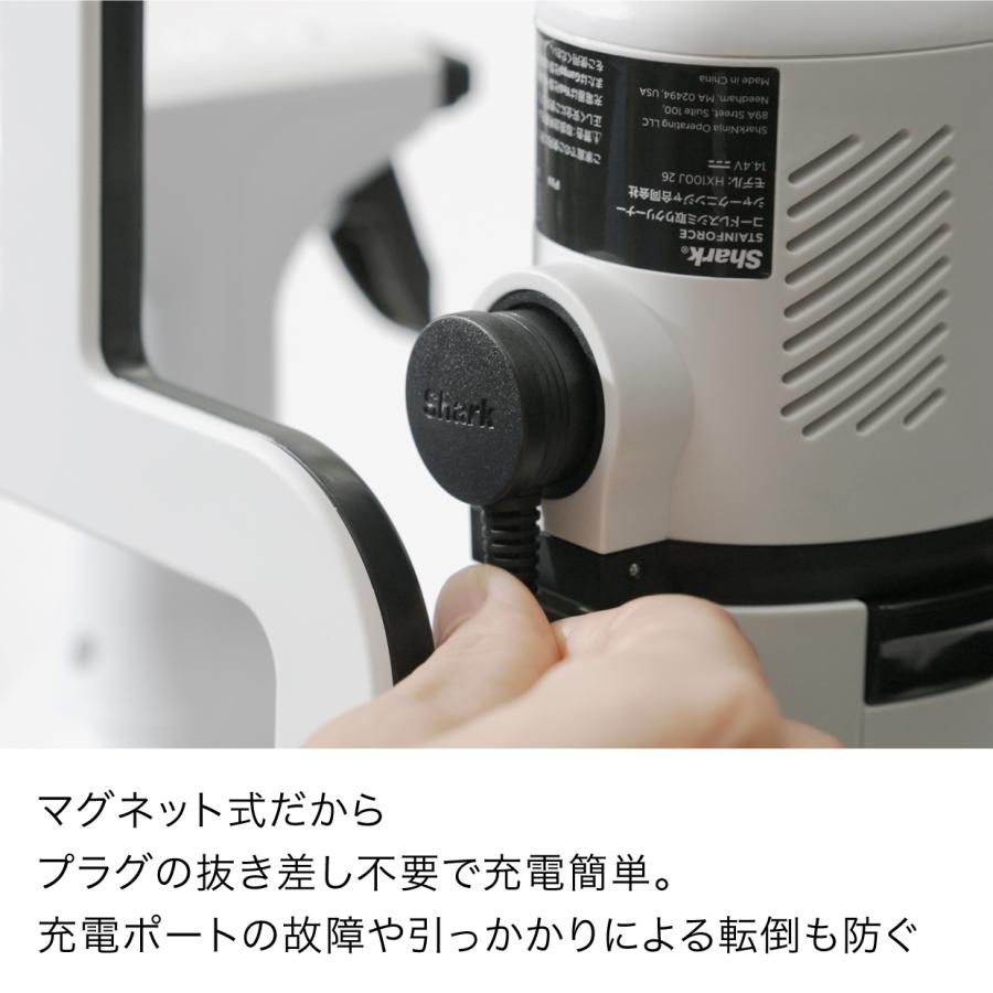 Shark（シャーク） 10月23日新発売 StainForce コードレスシミ取り