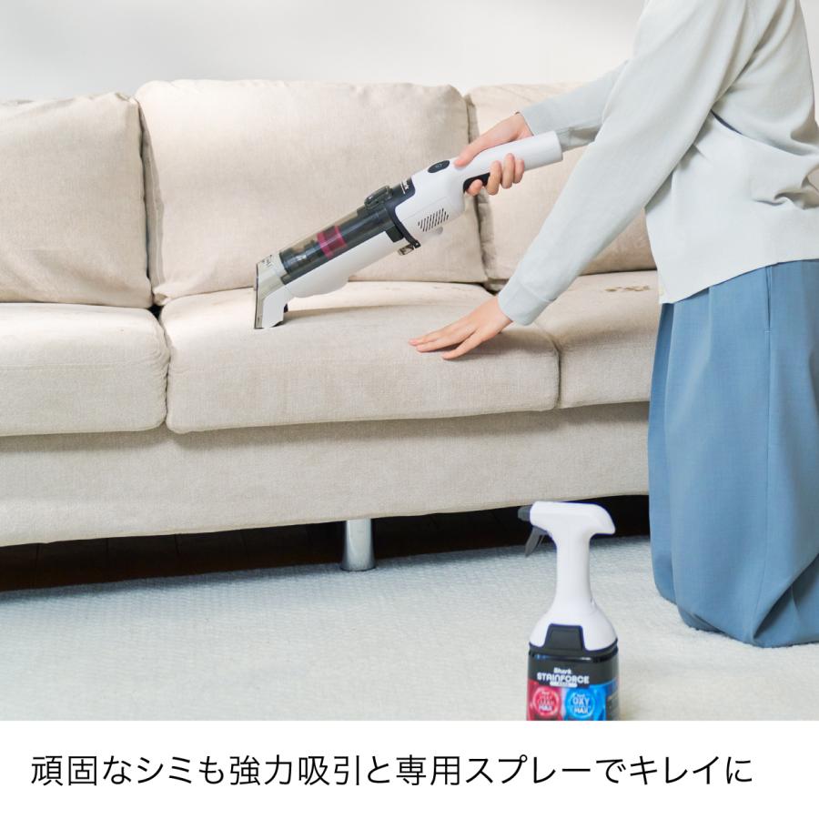 Shark（シャーク） 10月23日新発売 StainForce コードレスシミ取り