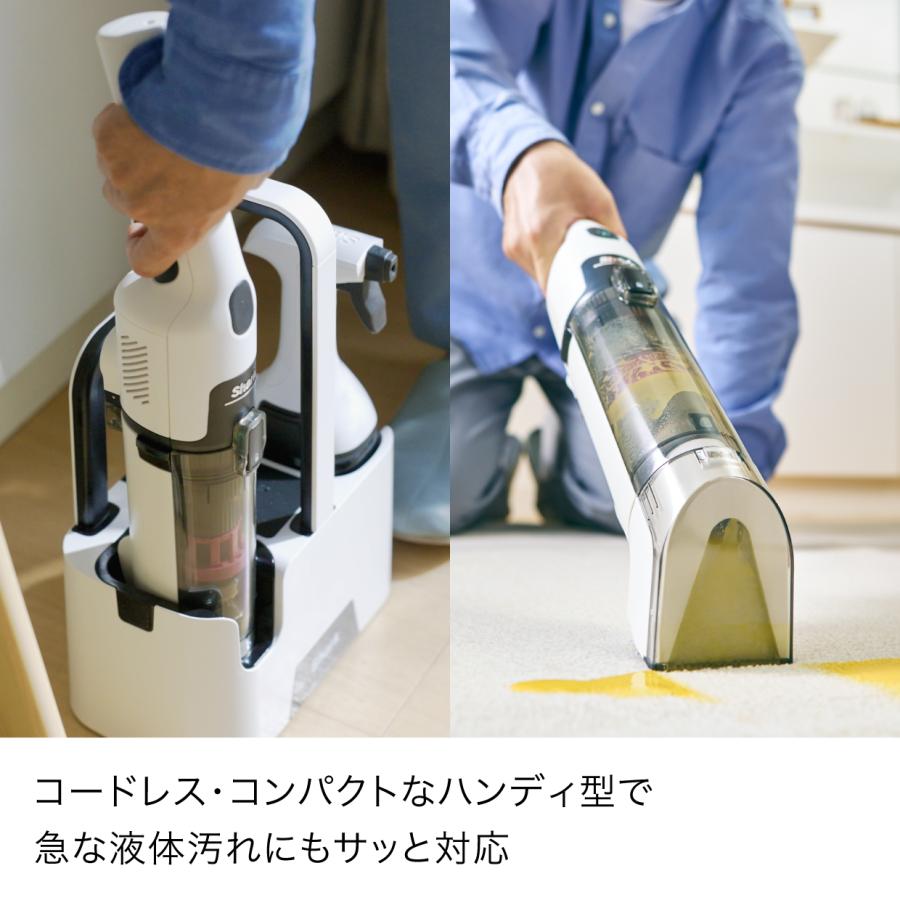 Shark（シャーク） StainForce コードレスシミ取りクリーナー HX100J
