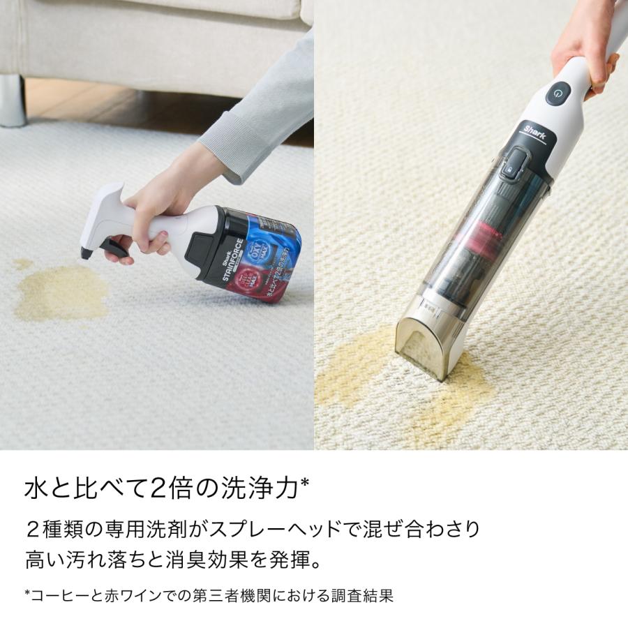Shark 10月23日新発売 シャーク StainForce コードレスシミ取り
