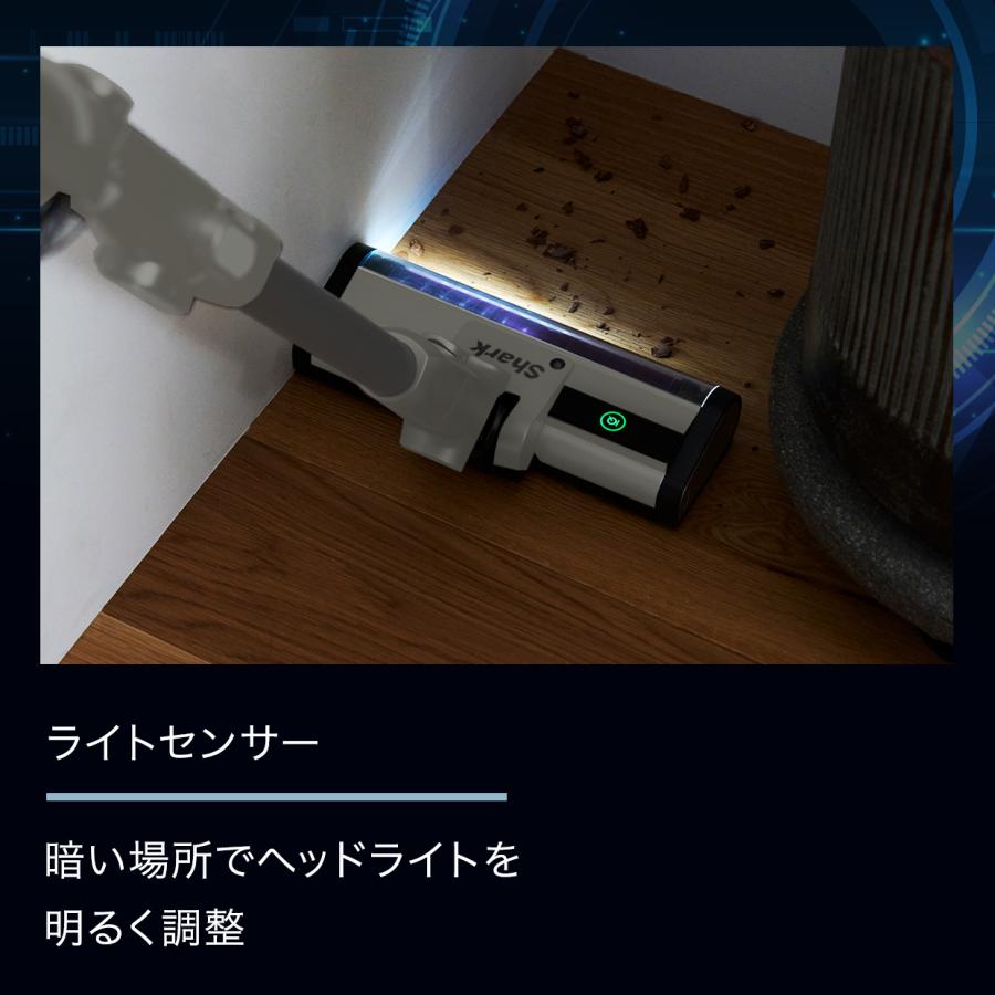 Shark シャーク CleanSense iQ コードレススティッククリーナー
