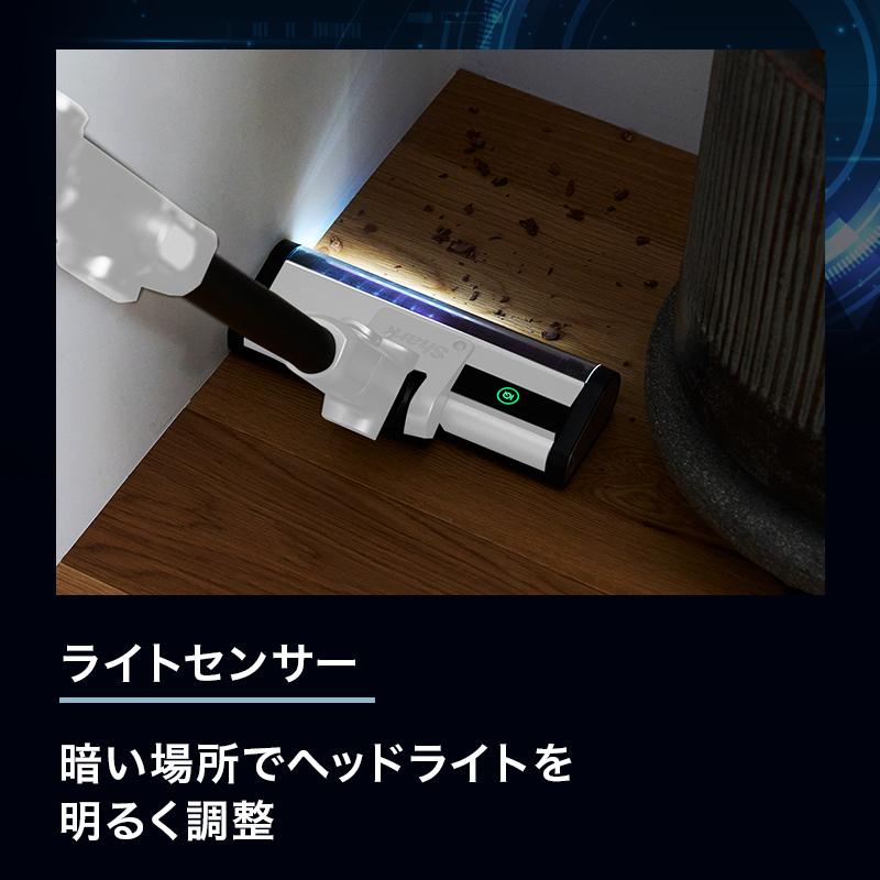Shark シャーク CleanSense iQ コードレススティッククリーナー Shark シャーク CleanSense iQ コードレススティッククリーナー