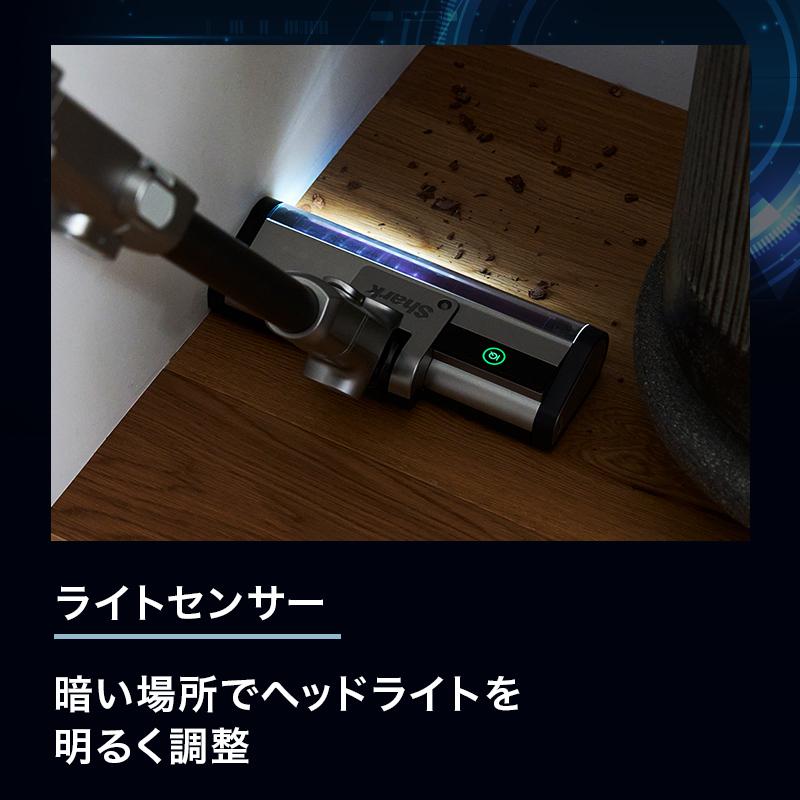 Shark ポイント5% シャーク CleanSense iQ+ コードレス Shark ポイント5% シャーク CleanSense iQ+ コードレス