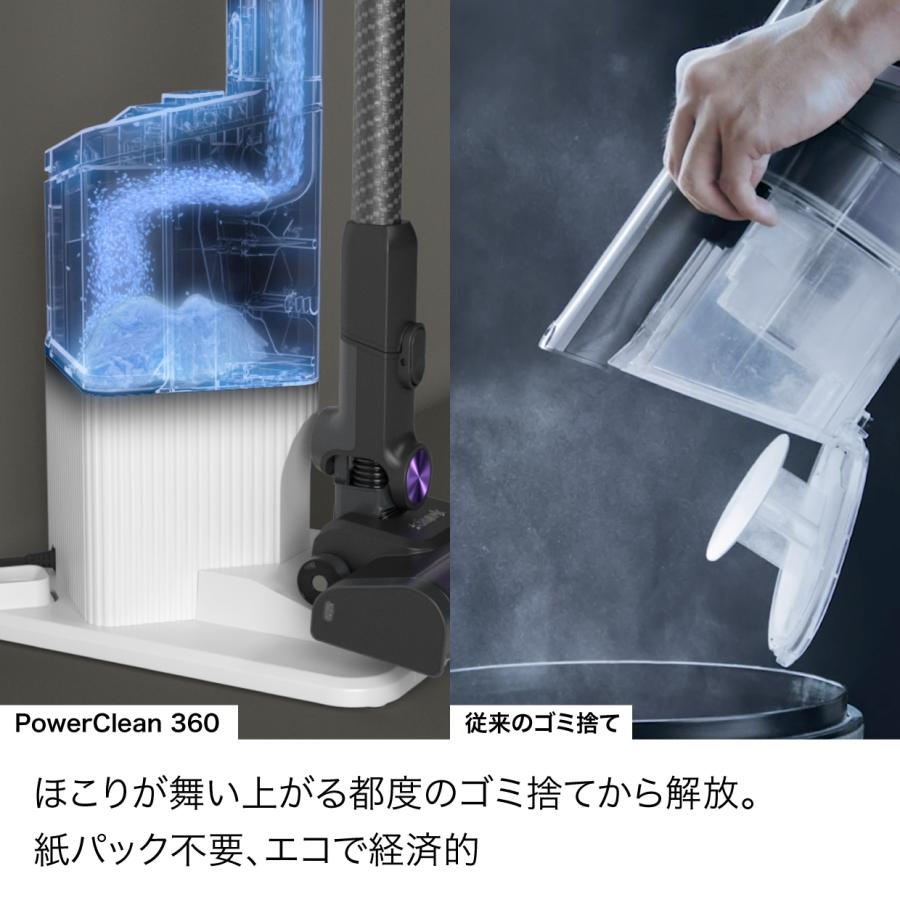 Shark PowerClean 360 コードレススティッククリーナー IW4271J