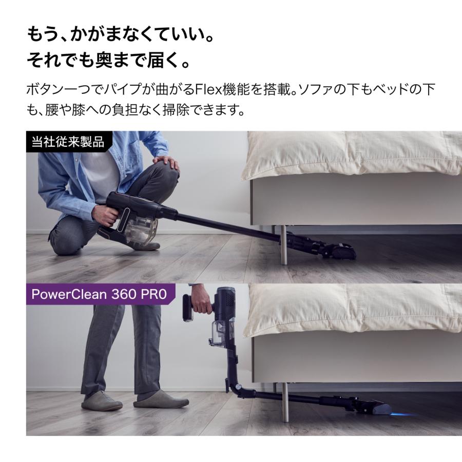 Shark（シャーク） 期間限定 ミキサーセット 公式 PowerClean 360 PRO