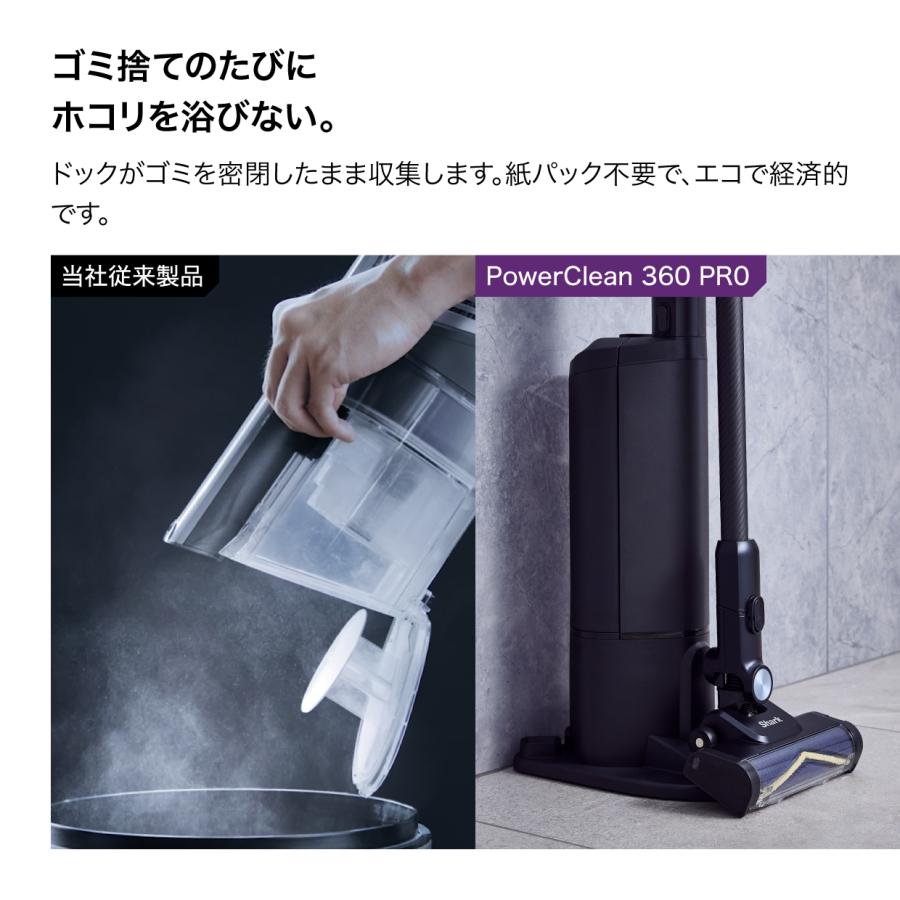Shark（シャーク） 19%OFF 6月4日新発売 公式 PowerClean 360 PRO