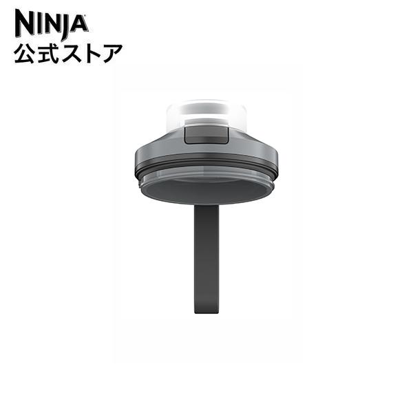 Shark（シャーク） ニンジャ Ninja Blast Max コードレスミキサー用