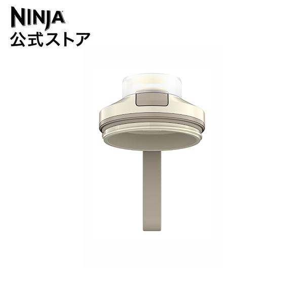 Shark（シャーク） ニンジャ Ninja Blast Max コードレスミキサー用