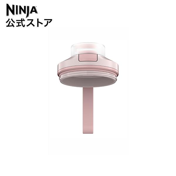 Shark（シャーク） ニンジャ Ninja Blast Max コードレスミキサー用