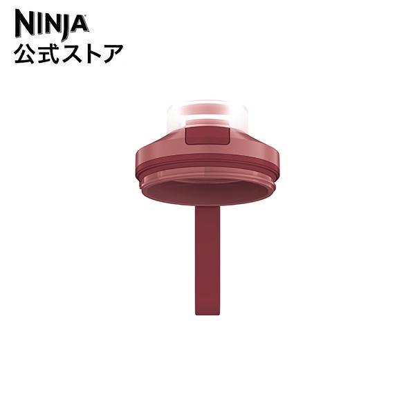 Shark（シャーク） ニンジャ Ninja Blast Max コードレスミキサー用