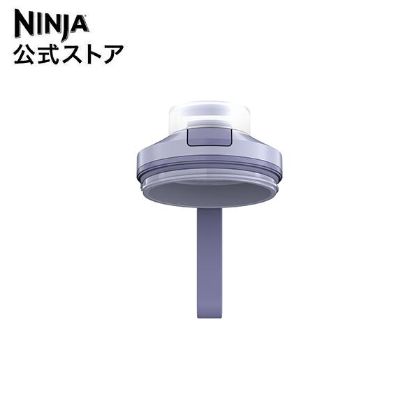 Shark（シャーク） ニンジャ Ninja Blast Max コードレスミキサー用
