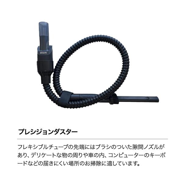 Shark シャーク EVOPOWER SYSTEM NEO コードレススティック