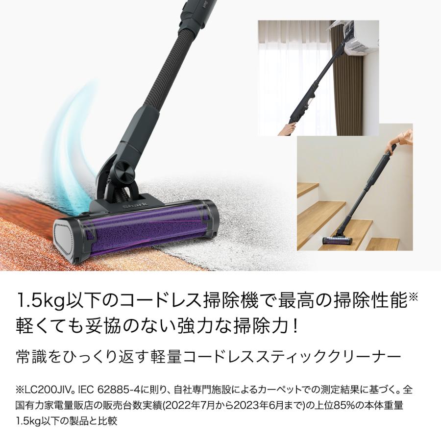 12%OFF シャーク Shark EVOPOWER SYSTEM NEO+ コードレススティッククリーナー LC301J｜shark｜03