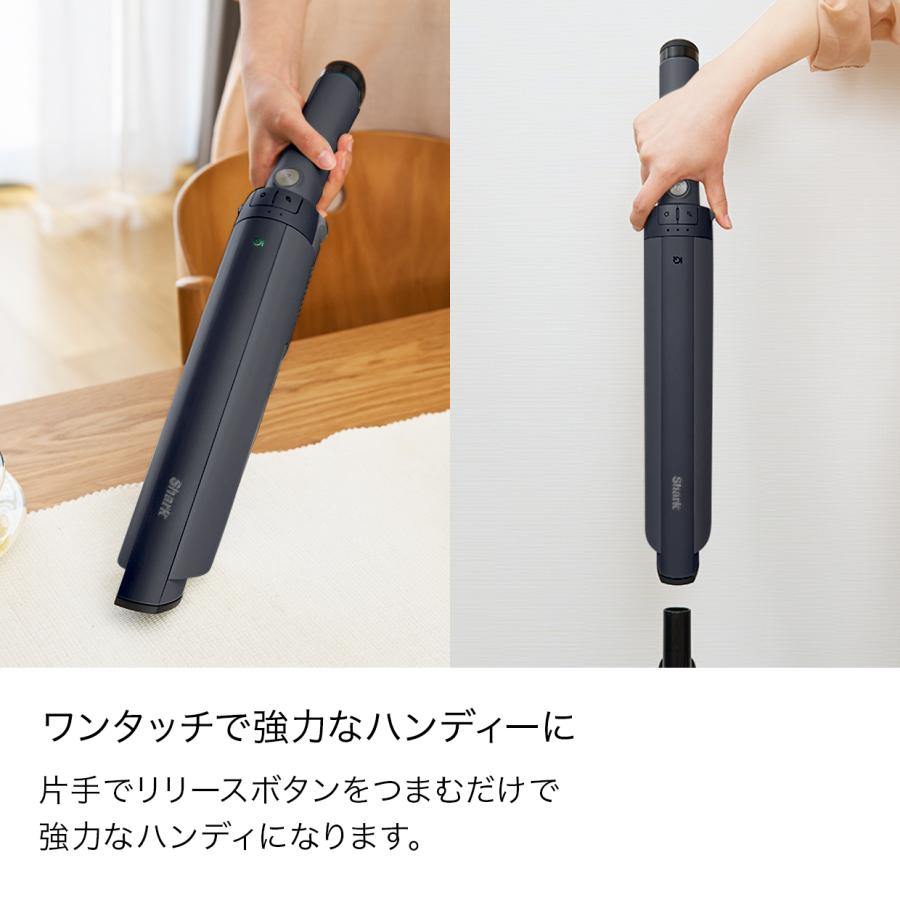 店内全品ポイント10% 12%OFF シャーク Shark EVOPOWER SYSTEM NEO+ コードレススティッククリーナー LC301J｜shark｜09