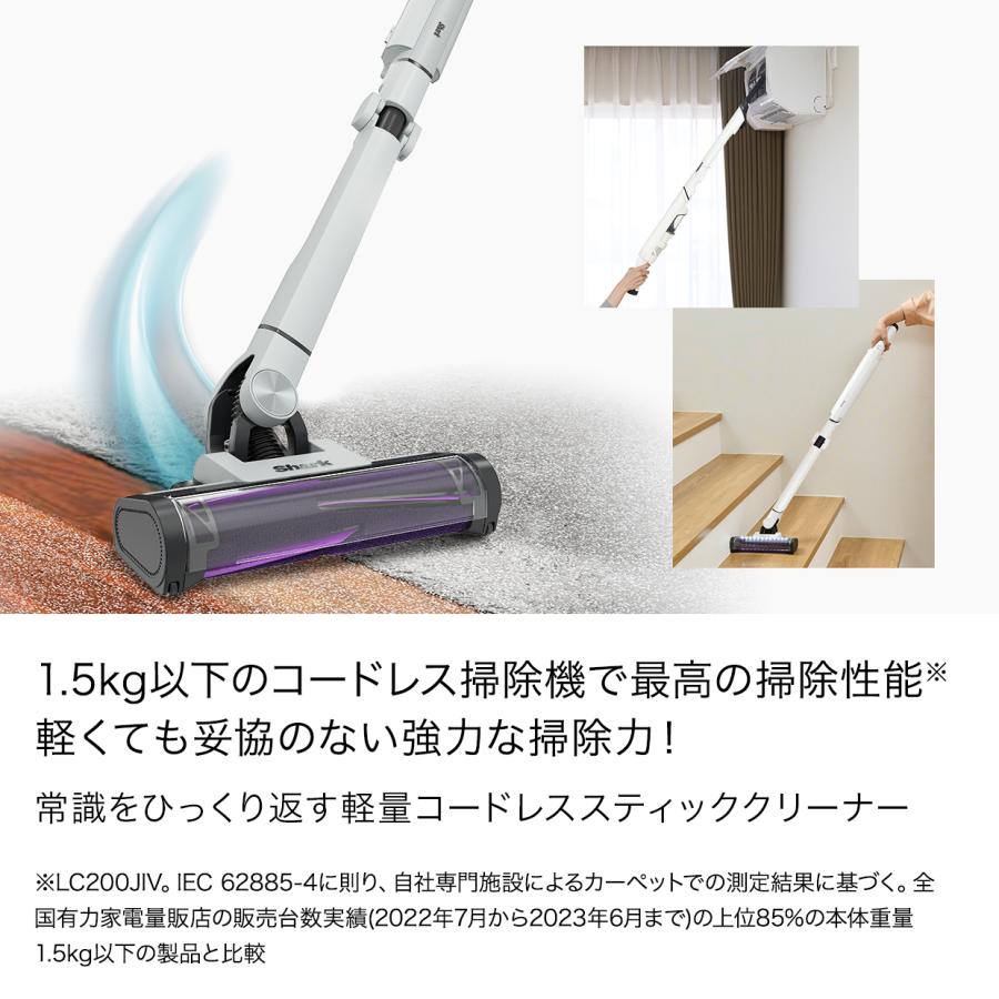 店内全品ポイント10% 12%OFF シャーク Shark EVOPOWER SYSTEM NEO+ コードレススティッククリーナー LC351J｜shark｜03