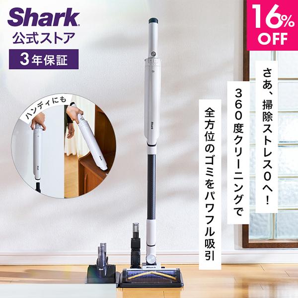 シャーク掃除機SharkEVOPOWER SYSTEM BOOST LC600J Shark（シャーク） 30％OFF Shark EVOPOWER SYSTEM BOOST コードレス