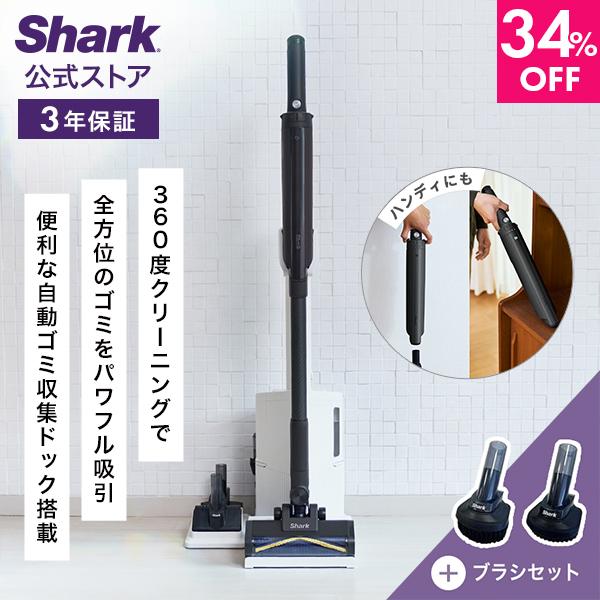 Shark（シャーク） 20％OFF Shark EVOPOWER SYSTEM BOOST+ コードレス