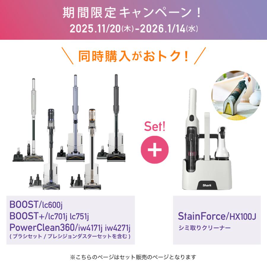 EVOPOWER SYSTEM BOOST+ LC751J ラスト1台です！ 概要：EVOPOWER