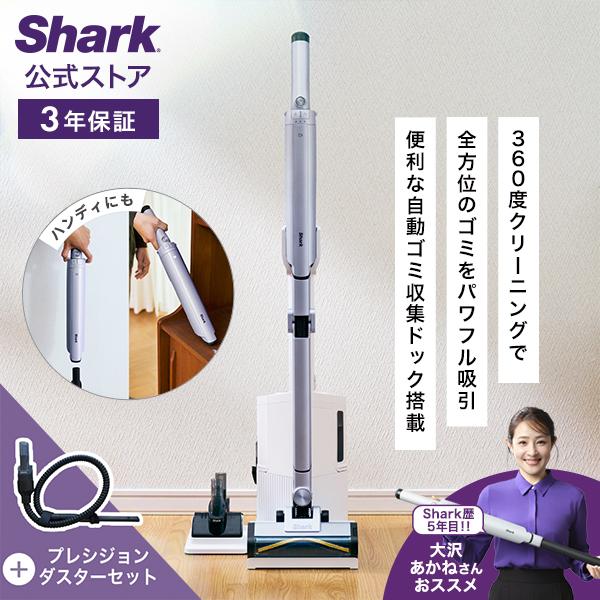 Shark（シャーク） 28%OFF Shark EVOPOWER SYSTEM BOOST+ コードレス