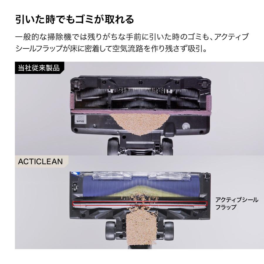 Shark（シャーク） 23%OFF 9月7日新発売 Shark ActiClean コードレス
