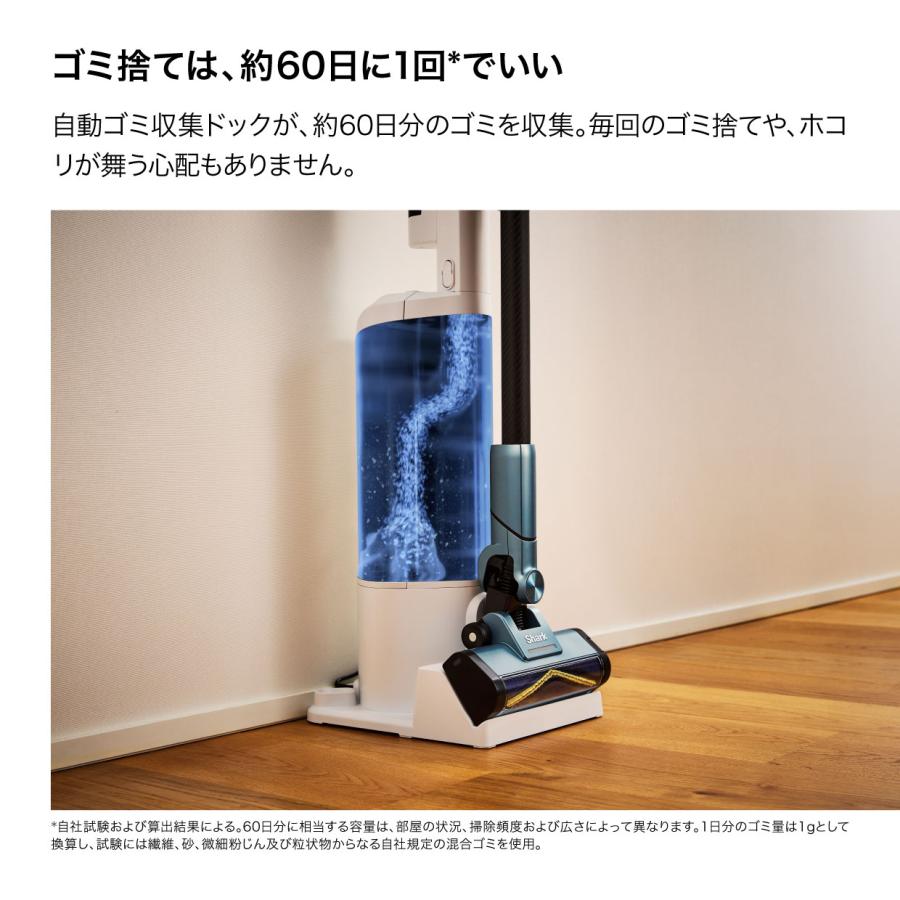 Shark（シャーク） 9月7日新発売 Shark ActiClean コードレス