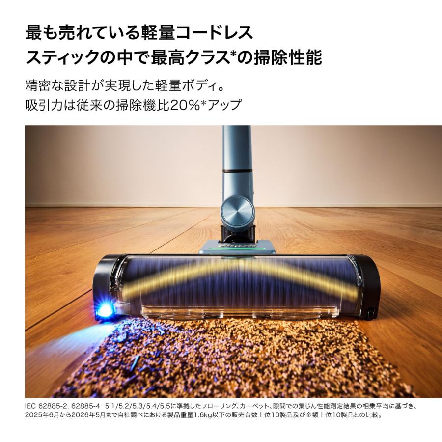 Shark（シャーク） 9月7日新発売 Shark ActiClean コードレス