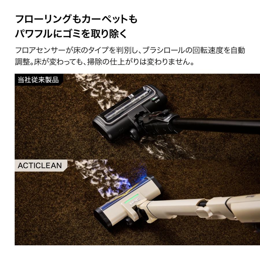Shark（シャーク） 9月7日新発売 Shark ActiClean コードレス