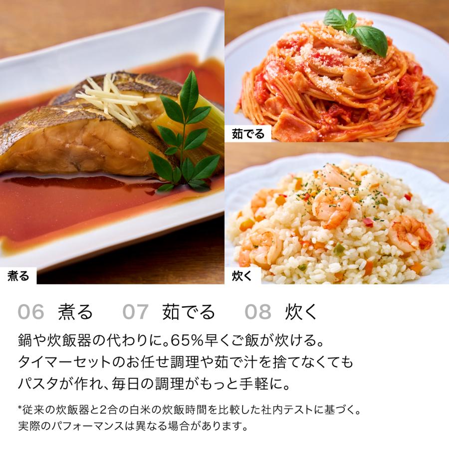 Ninja（Shark） 11月21日新発売 Ninja 公式 Possible Cooker