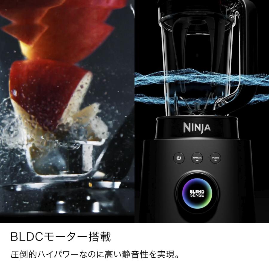 Ninja（Shark） ポイントUP ニンジャ Ninja Stealth IQ ミキサー