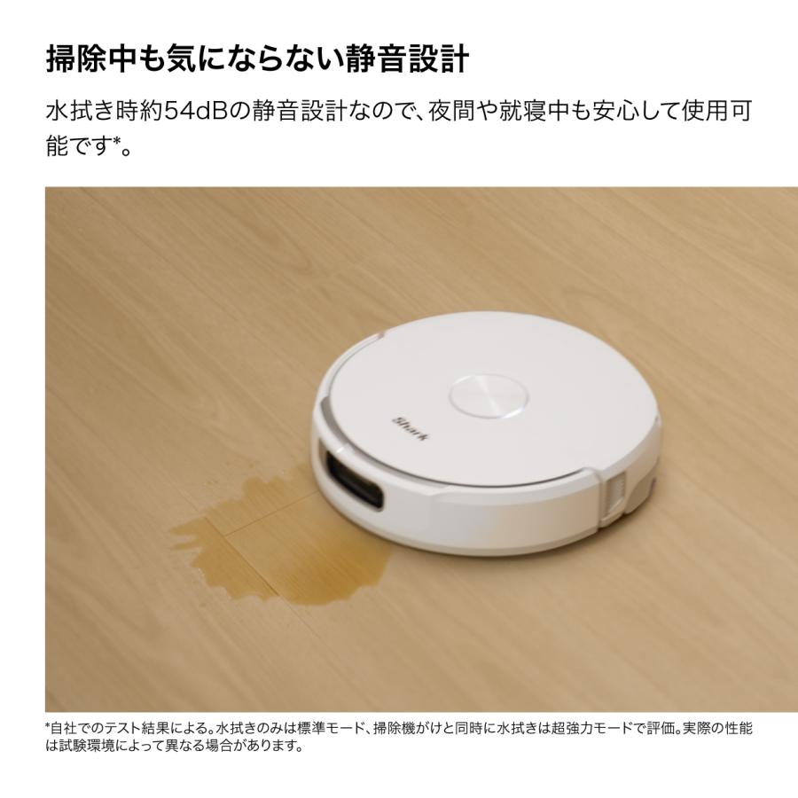 Shark（シャーク） 9月25日新発売 shark Zen Pro D10 ロボット掃除機