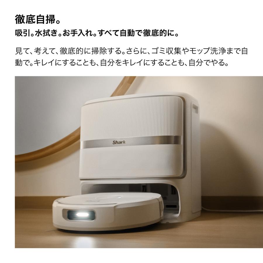 Shark（シャーク） 9月25日新発売 shark Zen Pro D10 ロボット掃除機