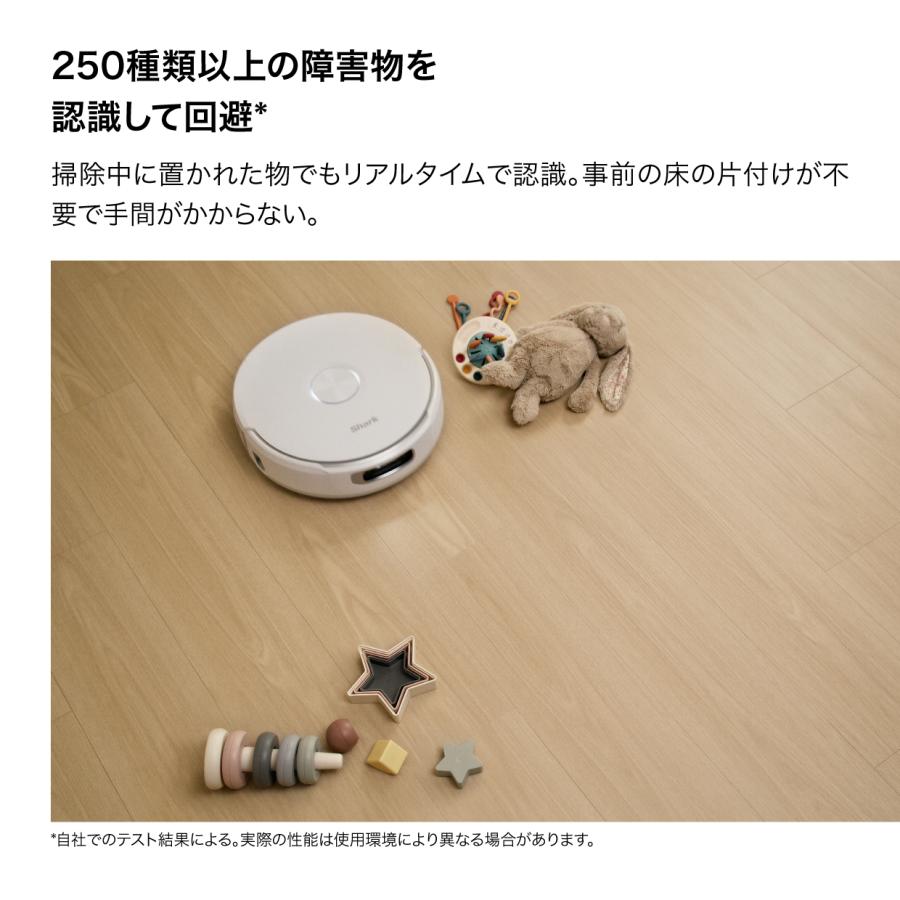 Shark（シャーク） 9月25日新発売 shark Zen Pro D10 ロボット掃除機