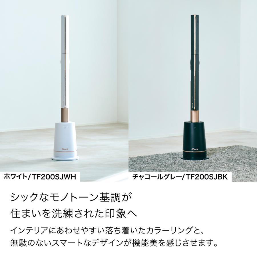 ＜超美品＞DCモーター 羽なし ジェットターボタワーファン　2024年製　お試し程度 4月6日新発売 Shark 公式 TURBOBLADE ハイパワータワーファン TF200SJ