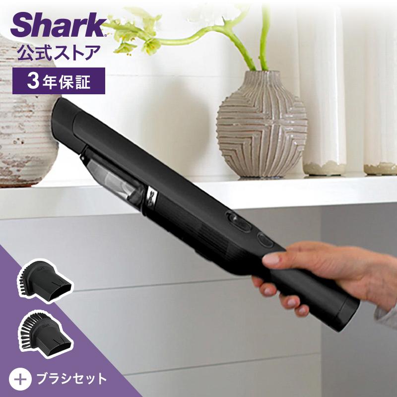 Shark（シャーク） Shark EVOPOWER エヴォパワー 充電式 ハンディ