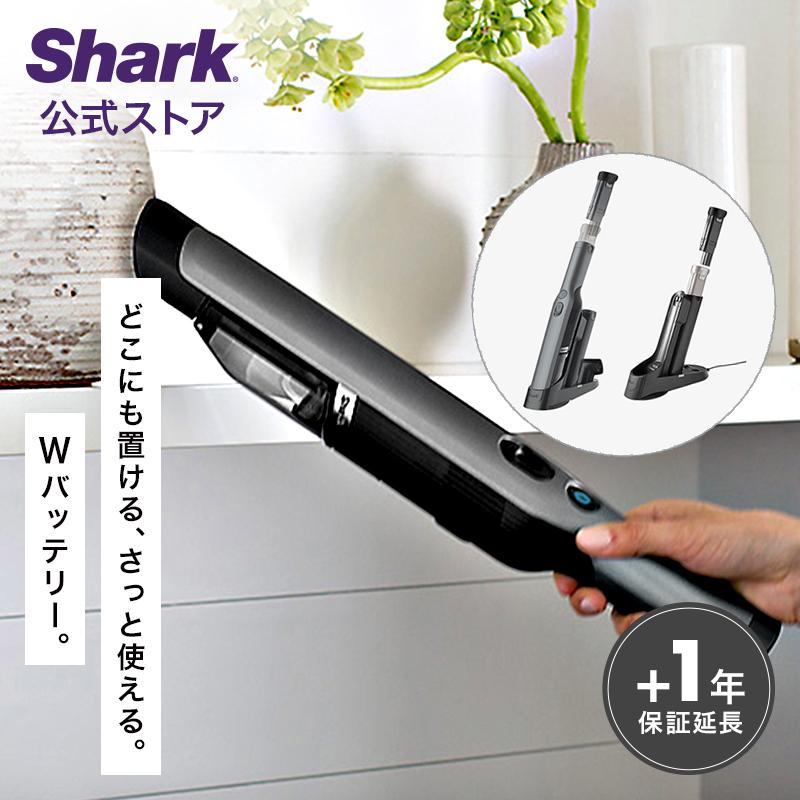 18%OFF シャーク Shark EVOPOWER エヴォパワー W30 充電式 ハンディ