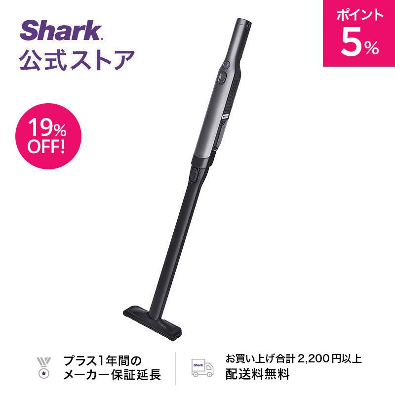 シャーク Shark EVOPOWER Plus エヴォパワープラス W30P 充電式 ハンディクリーナー WV260J : wv260j :  SharkNinja公式ヤフーショッピング店 - 通販 - Yahoo!ショッピング