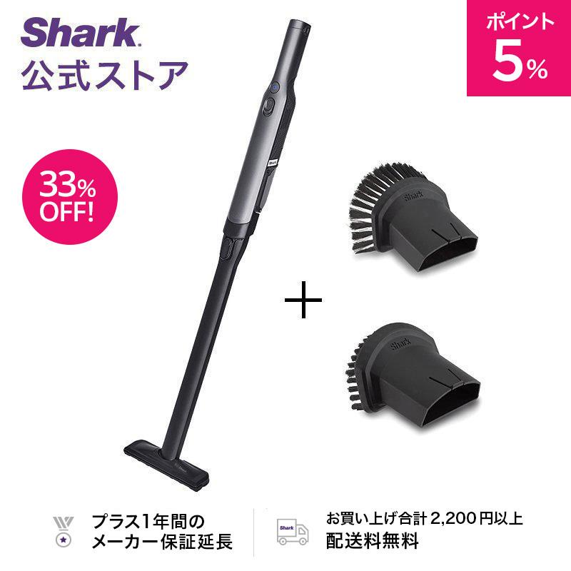 シャーク Shark EVOPOWER Plus W30P 充電式 ハンディクリーナー WV260J