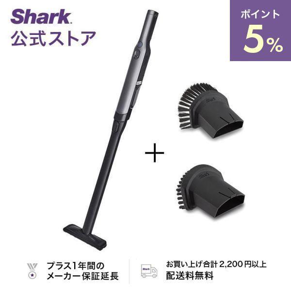 シャーク Shark EVOPOWER Plus W30P 充電式 ハンディクリーナー WV260J