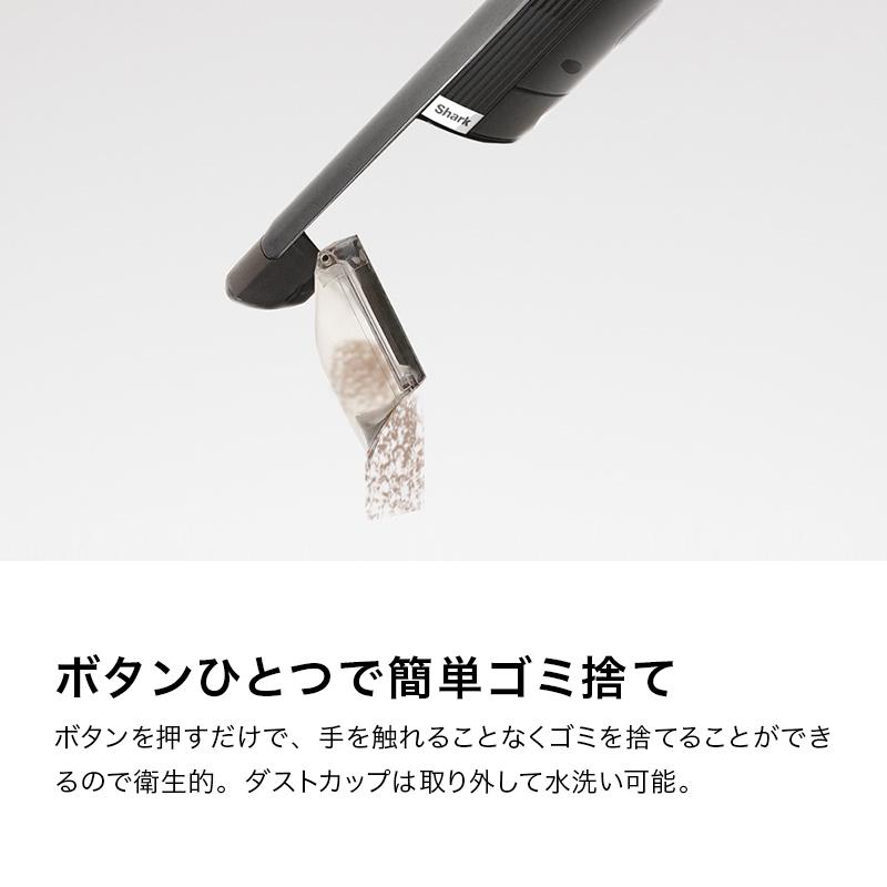 Shark シャーク EVOPOWER Plus W30P 充電式 ハンディクリーナー Shark シャーク EVOPOWER Plus W30P 充電式 ハンディクリーナー