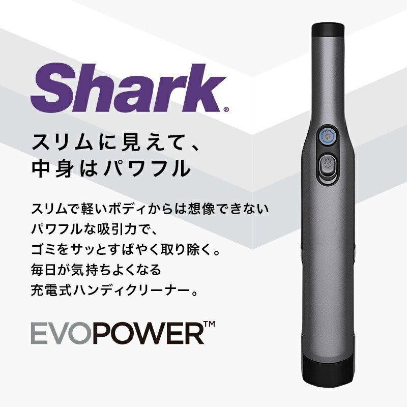 Shark ポイント5% シャーク EVOPOWER エヴォパワー W35 充電式 Shark ポイント5% シャーク EVOPOWER エヴォパワー W35 充電式